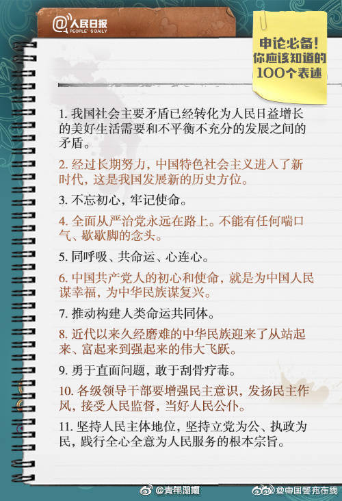 安洁;科?技：有为客户智能终端产品提供相关精密功能件和精密结构件